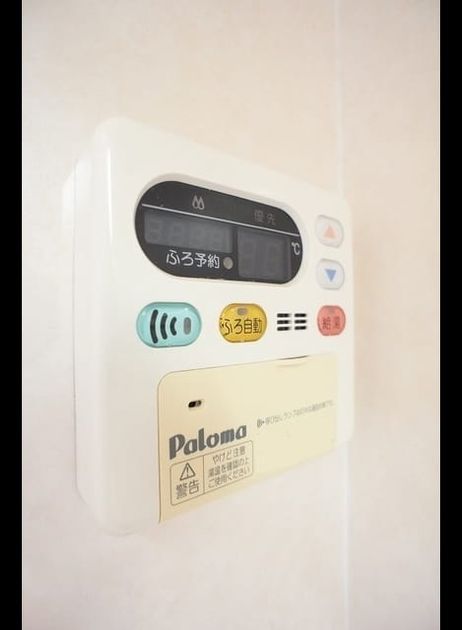 Naikan10 20251020000000 945x630