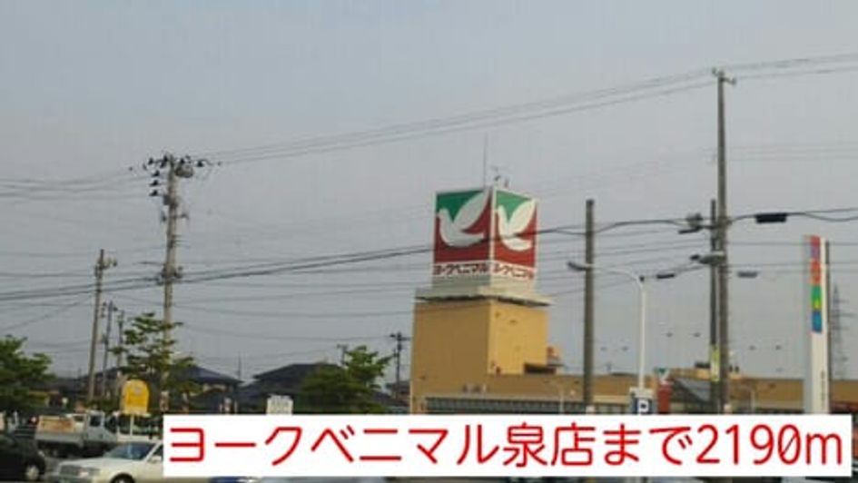 Naikan14 20140824000000 945x630