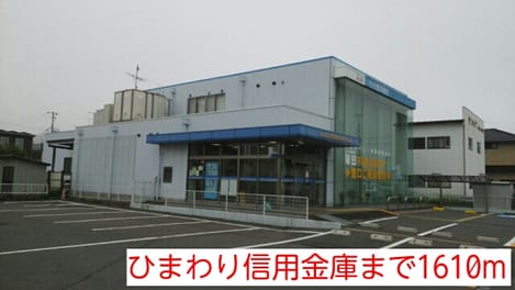 Naikan16 20140824000000