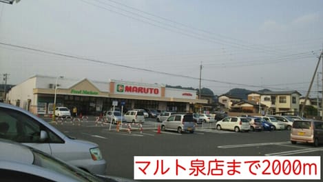 Naikan18 20140824000000