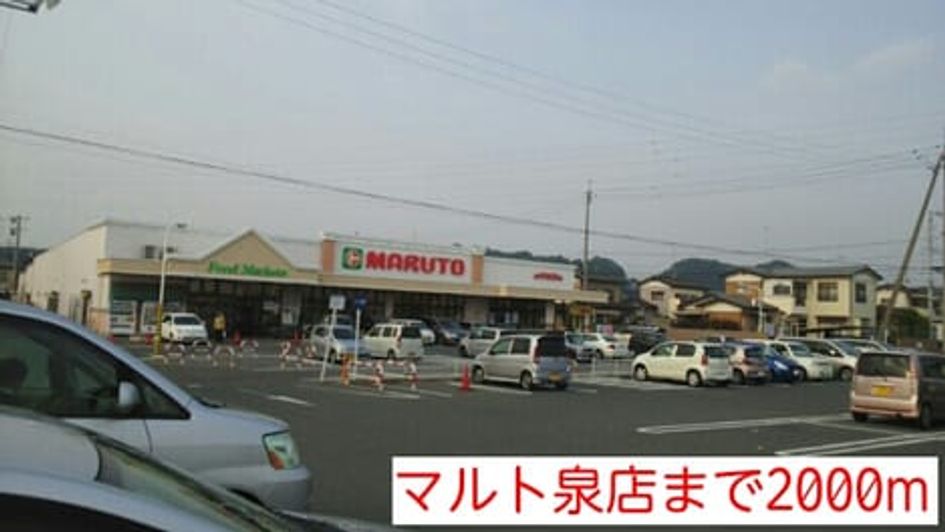 Naikan18 20140824000000 945x630