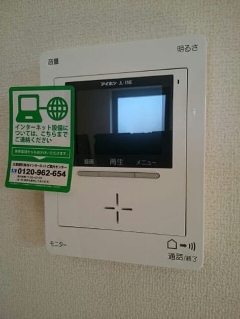 Naikan10 20200717000000 945x630
