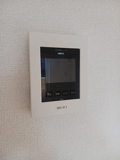 Naikan10 20261029000000 945x630