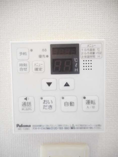 Naikan10 20190808000000