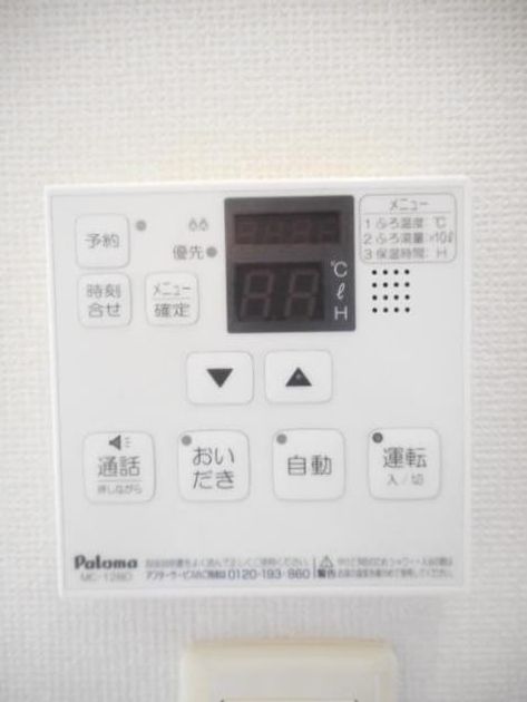 Naikan10 20190808000000 945x630