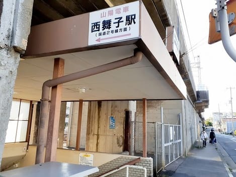 Naikan18 20240613000000