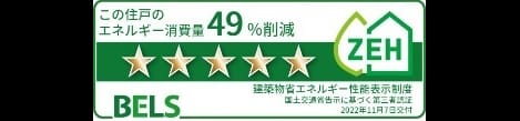 Naikan12 20241111000000