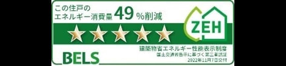 Naikan12 20241111000000 945x630