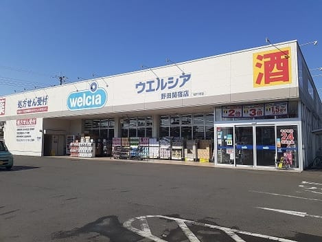 Naikan13 20220318000000
