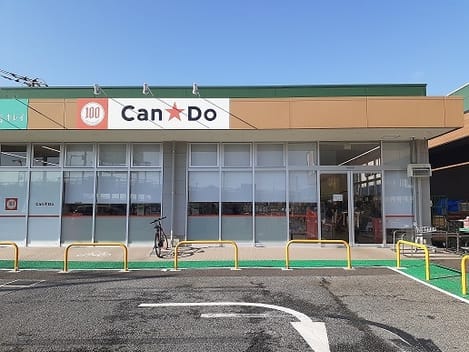 Naikan18 20220322000000