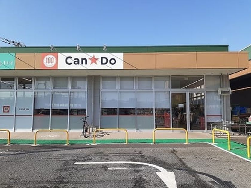 Naikan18 20220322000000 945x630
