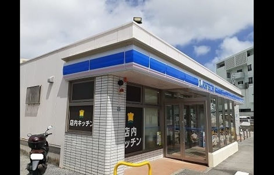 Naikan15 20250204000000 945x630