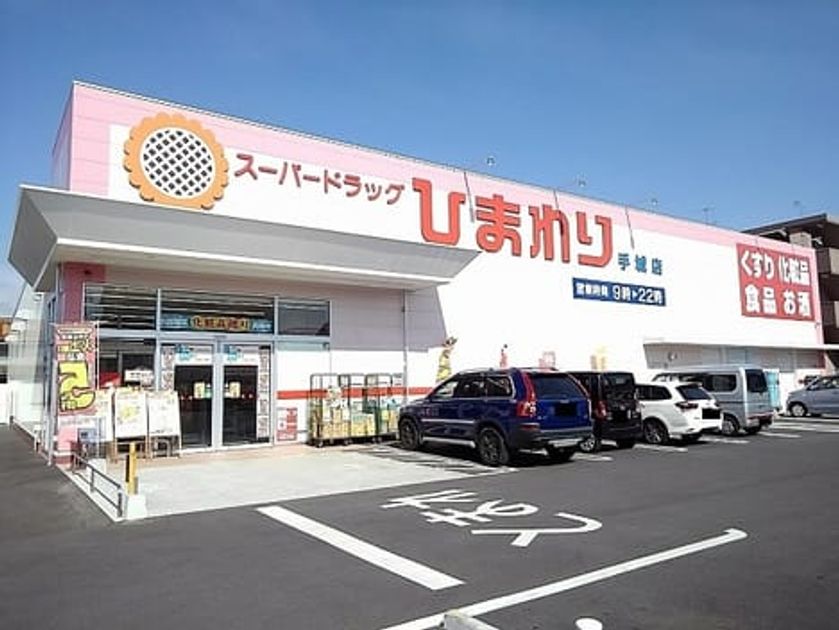 Naikan18 20201023000000 945x630