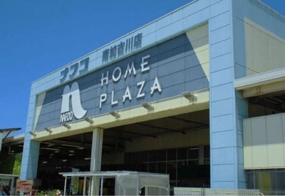 Naikan16 20260512000000 945x630