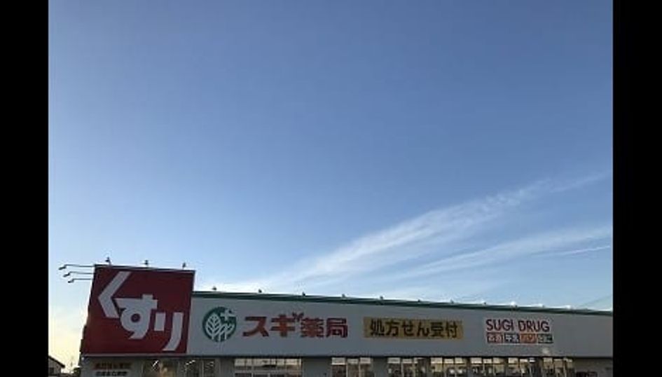 Naikan14 20200213000000 945x630