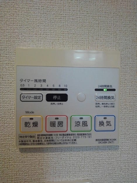 Naikan7 20200904000000