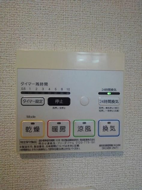 Naikan7 20200904000000 945x630
