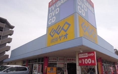Naikan18 20230630000000