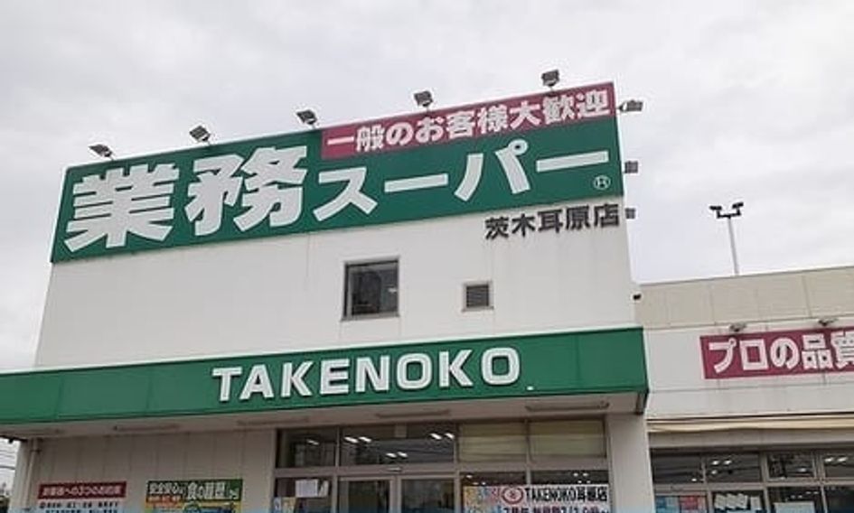 Naikan14 20250922000000 945x630