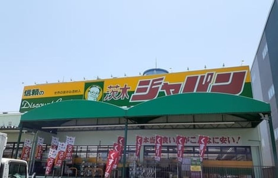 Naikan17 20250922000000 945x630