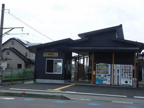Naikan13 20200809000000