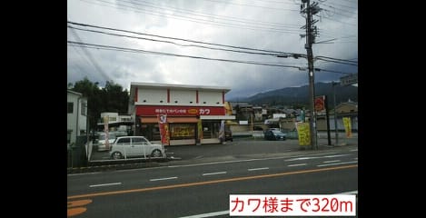 Naikan14 20140831000000