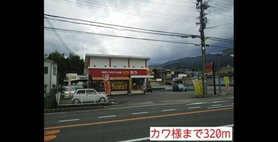 Naikan14 20140831000000 945x630