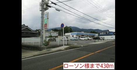 Naikan18 20140831000000