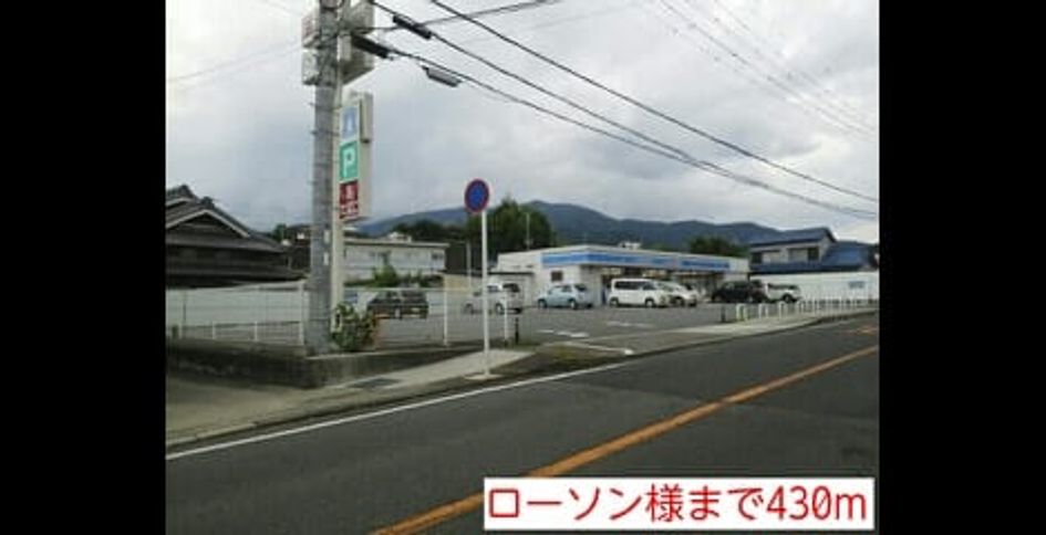 Naikan18 20140831000000 945x630