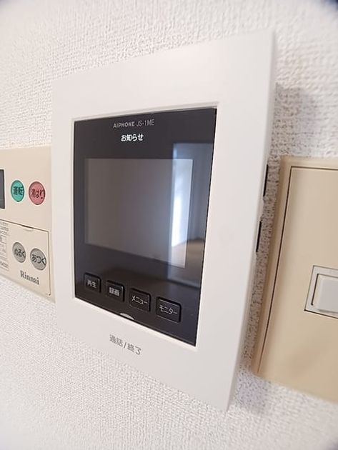 Naikan7 20261007000000 945x630