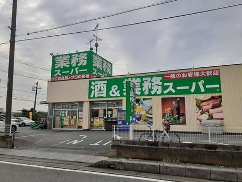 Naikan15 20231005000000 945x630