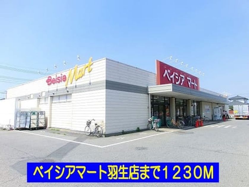 Naikan14 20140113000000 945x630