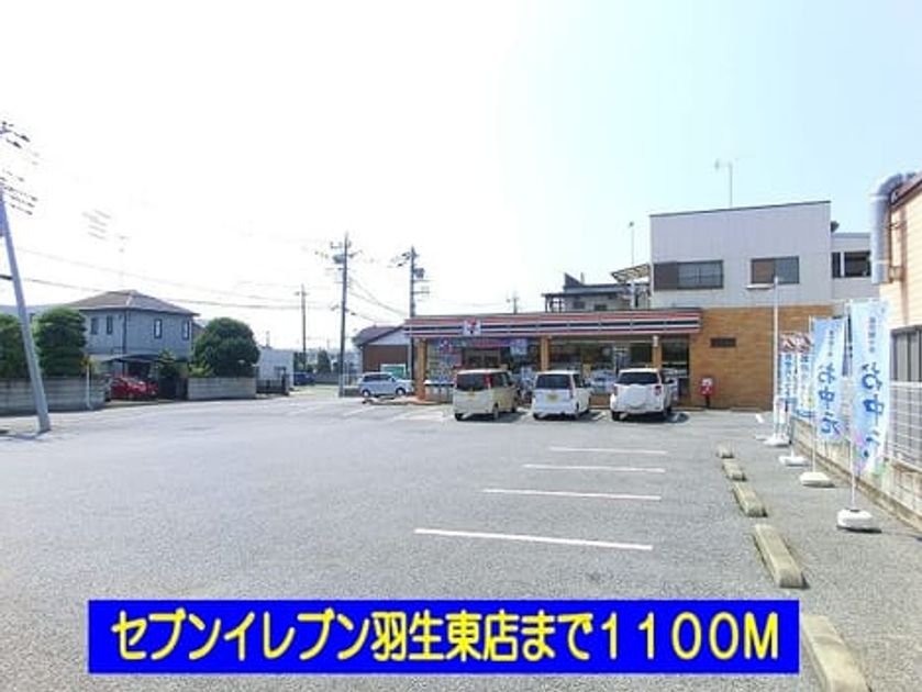 Naikan15 20140113000000 945x630