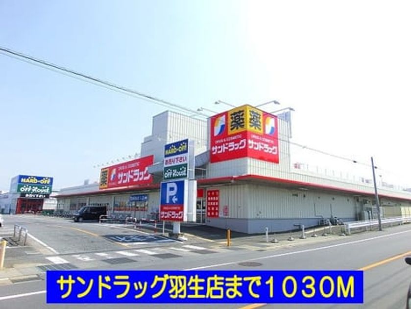Naikan17 20140113000000 945x630