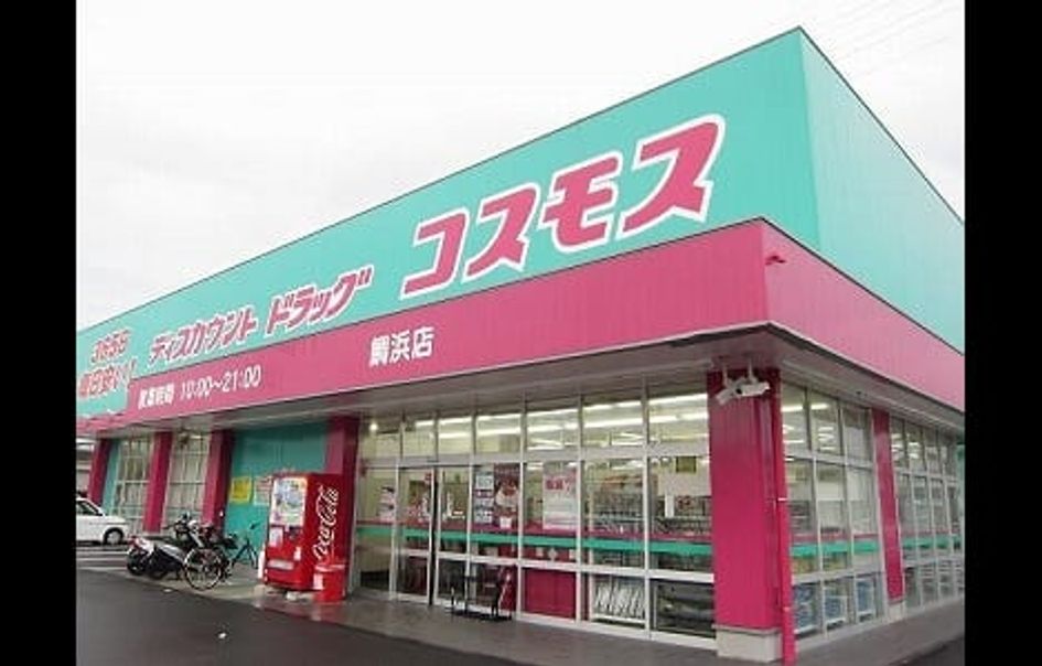 Naikan16 20200114000000 945x630