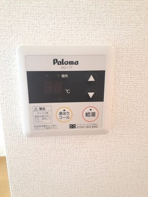 Naikan10 20240515000000 945x630