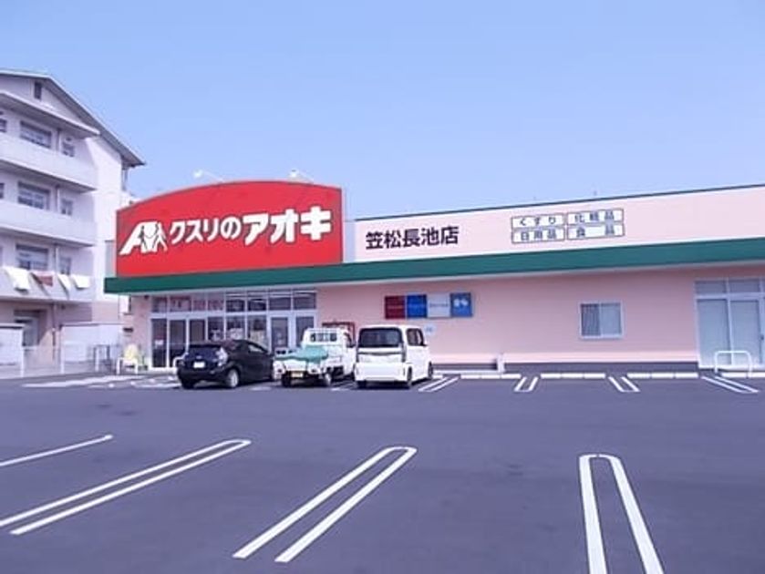 Naikan14 20220728000000 945x630