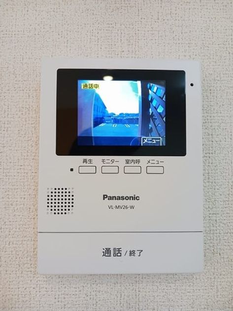 Naikan12 20241111000000 945x630