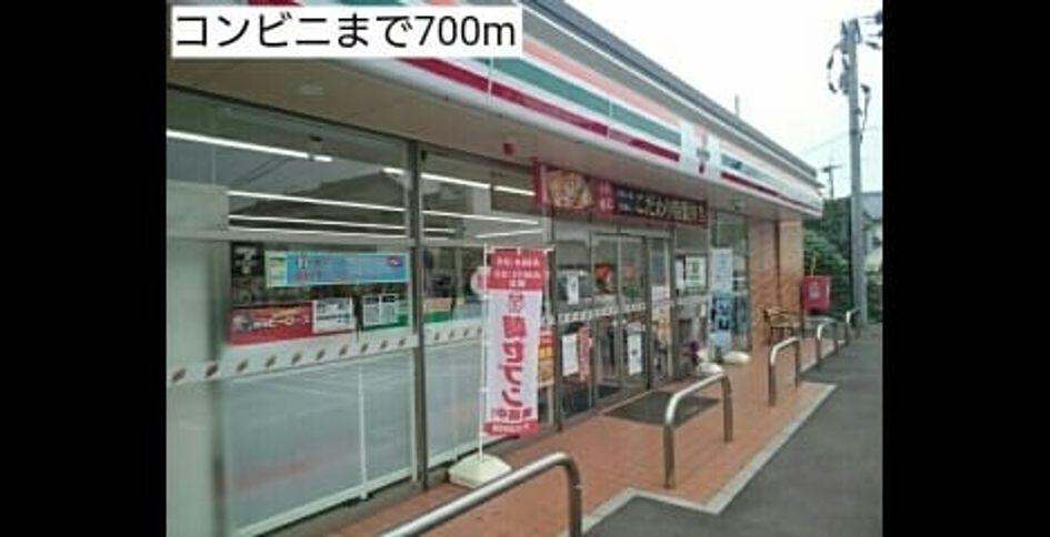 Naikan13 20220928000000 945x630