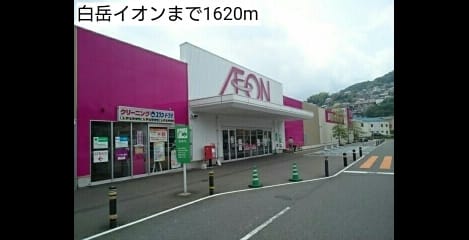 Naikan14 20220928000000