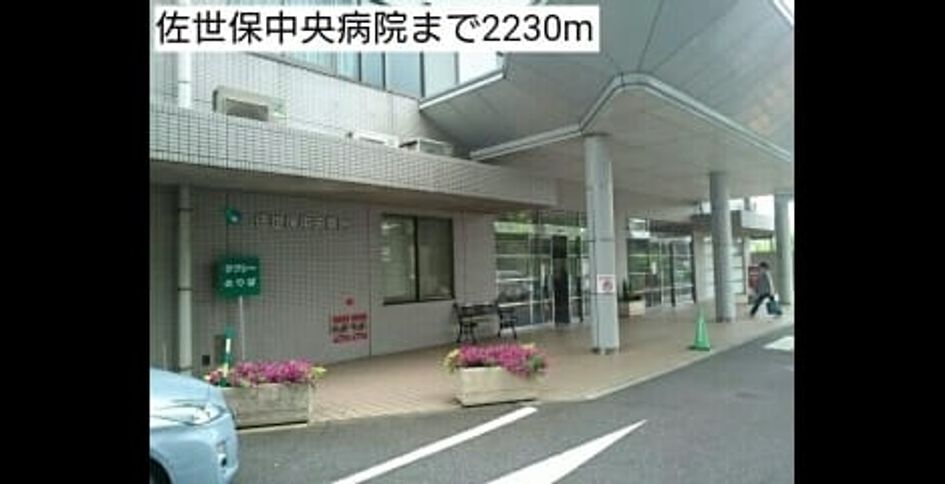 Naikan16 20220928000000 945x630