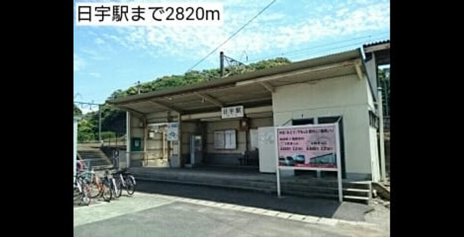 Naikan17 20220928000000 945x630