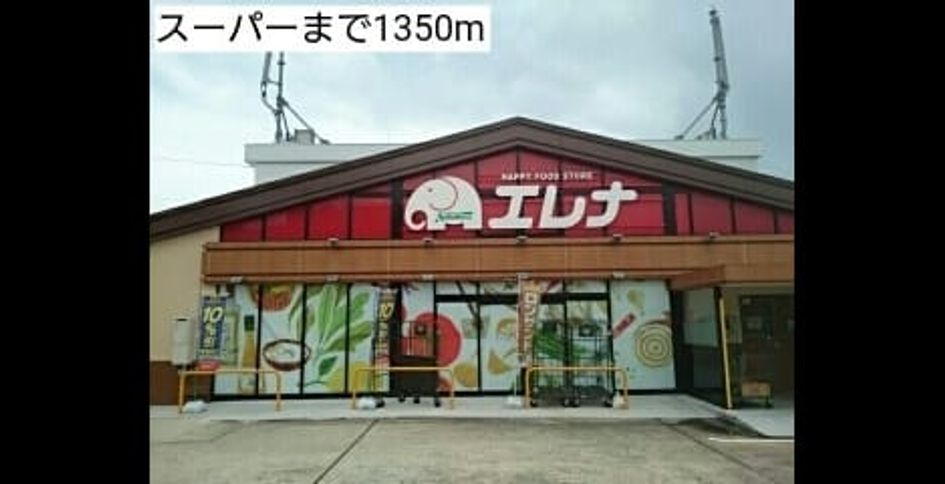 Naikan18 20220928000000 945x630