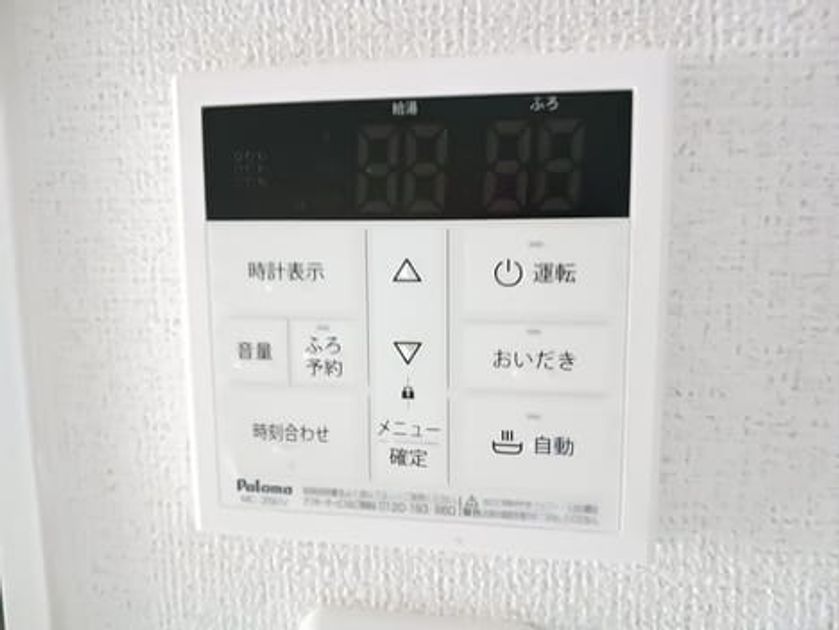 Naikan9 20240823000000 945x630