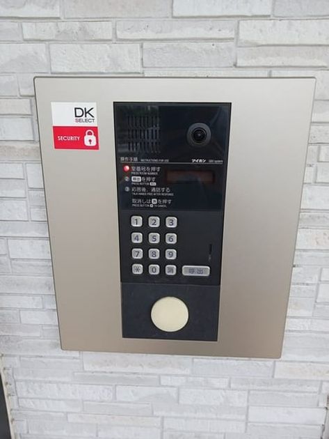 Naikan11 20241112000000 945x630