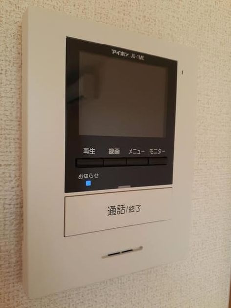 Naikan10 20210201000000 945x630