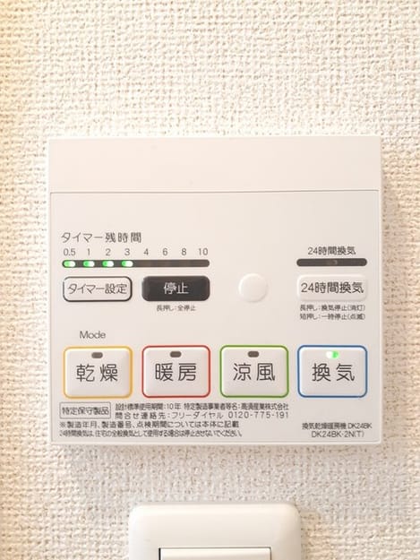 Naikan11 20230623000000