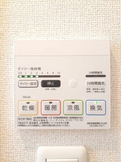 Naikan11 20230623000000 945x630