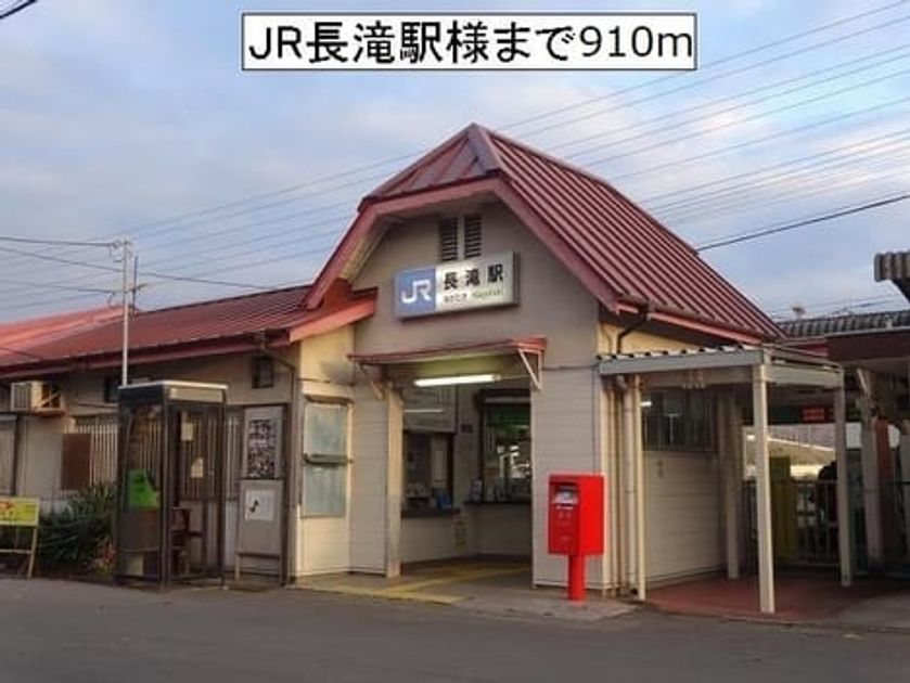 Naikan17 20220912000000 945x630
