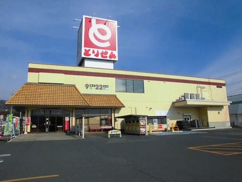 Naikan14 20200201000000 945x630